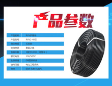 RVV/RVVP0.75ƽ6/7/8/10/12/14/16/20/30ооo׾