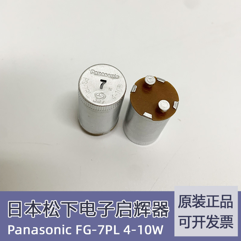 4-10 모양 더블 접촉 스타터 포인트 램프 파나소닉 FG-7PL 오리지널 내셔널