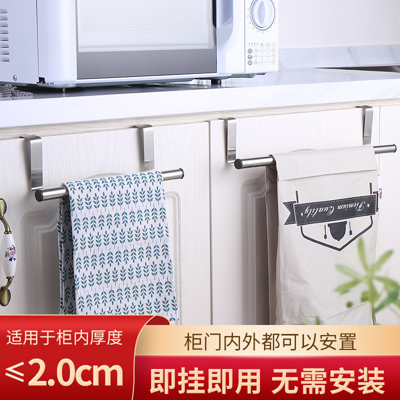 Stainless Steel Towel Bar Bathroom Cabinet Door Back-Mounted Cloth Hanging Storage Rack Kitchen No-Drill Suction Cup Type