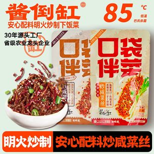 �u����90g�����̲˽z�S��ֱ�N�u��ե�˽���������С������