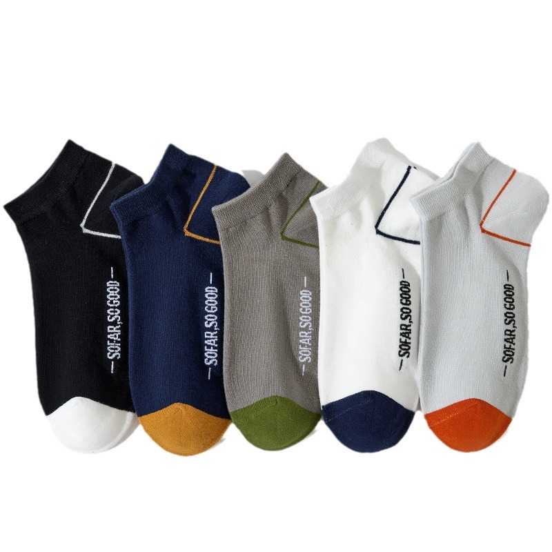 Calcetines Zhuji calcetines de primavera y verano desodorante para hombres que absorben el sudor bajo corte bajo barco invisible Calcetines de moda para hombres nuevos calcetines a juego