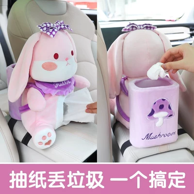 High-End Car Decoration Supplies Car Tissue Box Two-In-One Creative Armrest Box Tissue Box Cute Inside the Car