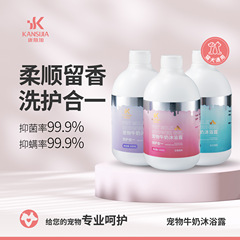 ペット入浴剤卸売り抗菌除ダニ猫犬入浴剤ペットシャンプー入浴剤洗浄清潔カスタマイズ