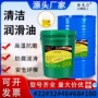 清洁雕刻n22导轨润滑油