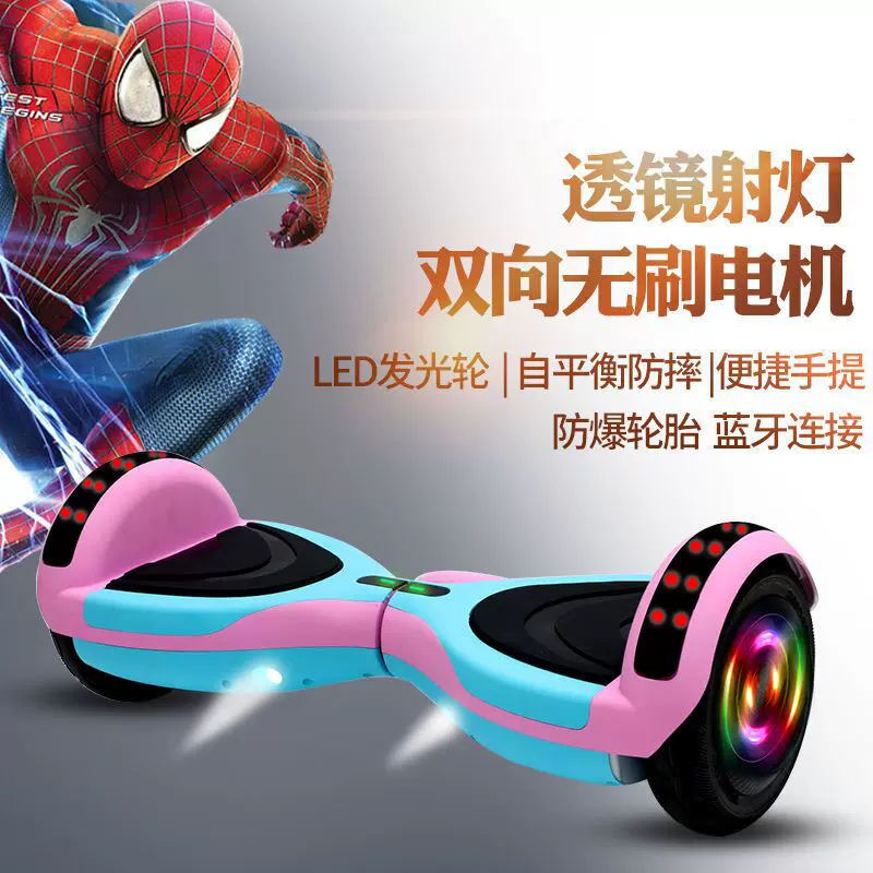 8寸平衡车儿童体感车双轮自平衡一件代发现货批发跨境英文自平衡