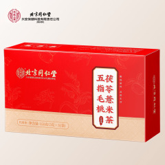 北京同仁堂五指毛桃茯苓ハトムギ茶養生代用茶夜更かし残業徹夜スポット卸売り