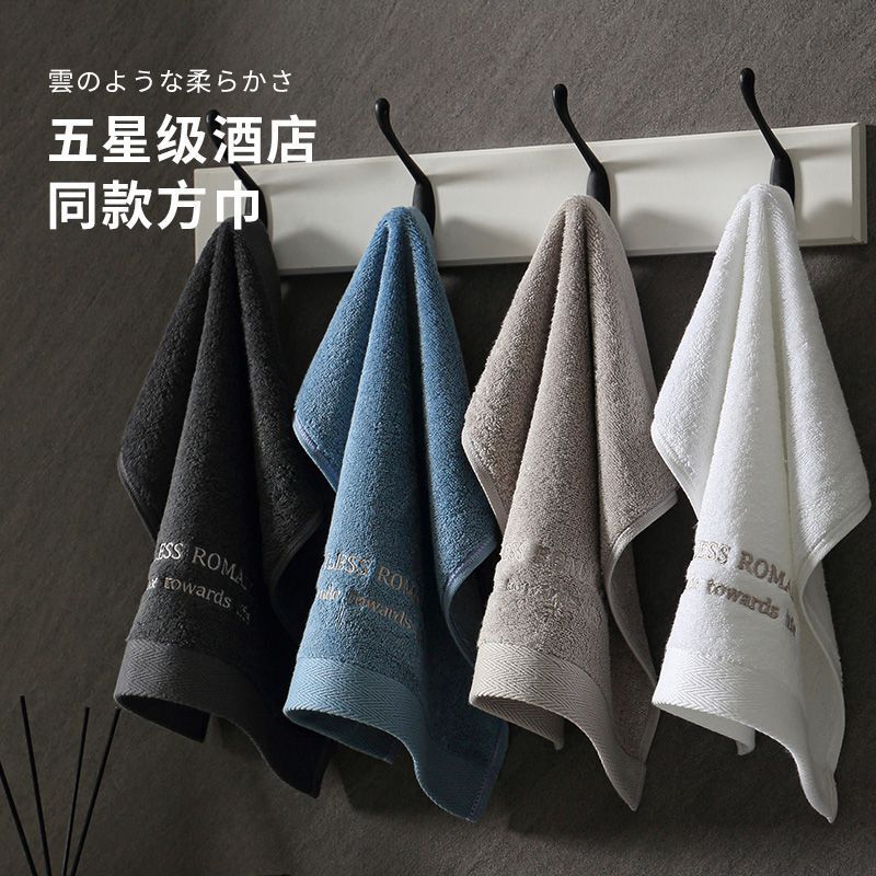 High-End Five-Star Hotel Square Towel Xinjiang Native Cotton Household Adult Face Towel Absorbs Water, Dries Quickly and Does Not Shed Lint