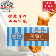 �W������Ƭ7kg���ȿ�����Ƭ�決�ك����Ʒ����������Ƭ�����Ƭ