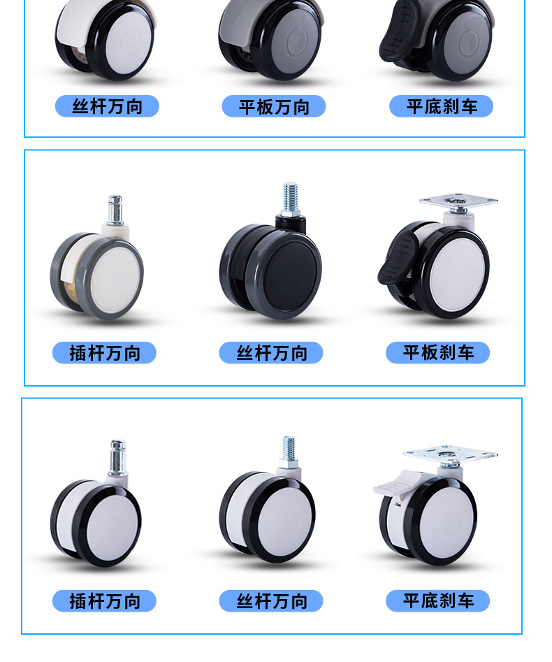 PU静音医疗双片轮子