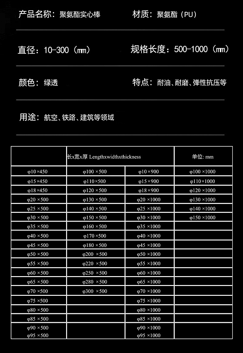 微信图片_20240909145827