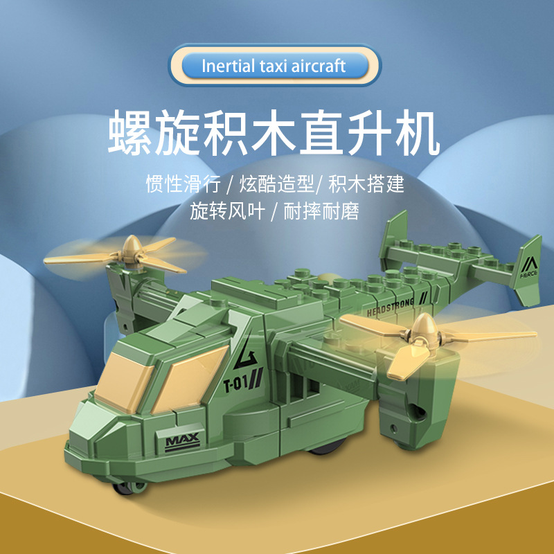 Los juguetes de bloques de construcción en espiral de helicóptero inercial para niños se pueden combinar con bloques de construcción, muñecos de soldado, aviones giratorios para niños al por mayor