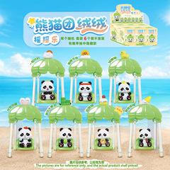 新款熊猫团绒绒摇摇乐盲盒创意秋千桌面摆件可爱潮玩生日礼物直销