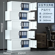 铁皮办公文件柜资料柜档案柜带锁钢制凭证柜更衣柜矮柜家用储物柜