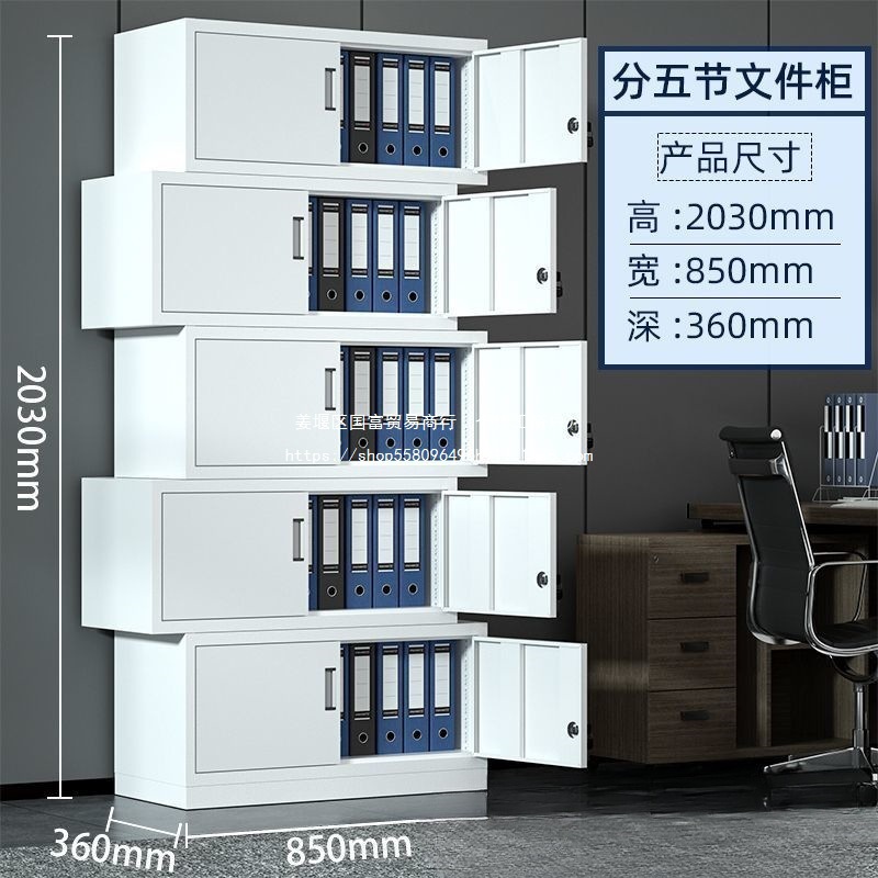 铁皮办公文件柜资料柜档案柜带锁钢制凭证柜更衣柜矮柜家用储物柜