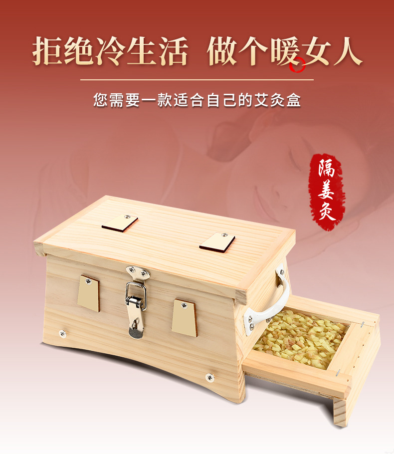 Wooden Moxibustion Box Trapezoid 6-Needle 6-Column Moxa Burner for Full Body and Abdominal Home Use Portable overview