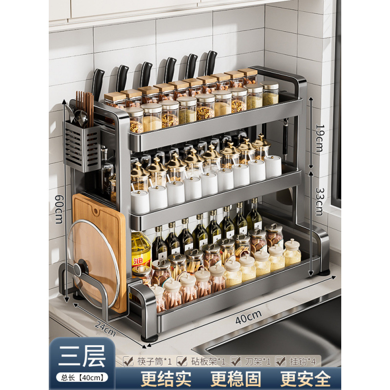 [Three layers] 40CM of gun ash + chopstick tube + chopping board holder with 4 h…