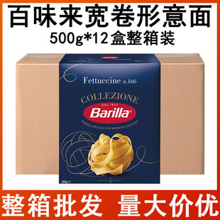 Barilla ��ζ�팒��������500g*12�������b ��������M���������l