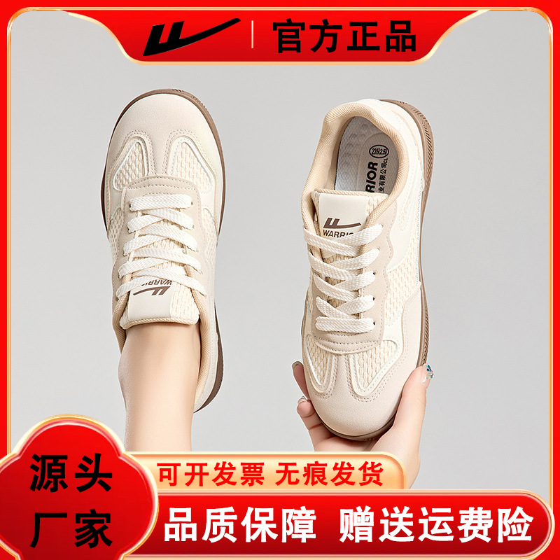 Zapatos Casuales Transpirables y Ligeros con Suela Gruesa, Zapatos Deportivos Retro para Mujer, Estilo Minimalista, Nuevos Zapatos de Entrenamiento Alemanes con Suela Suave, Venta al por Mayor