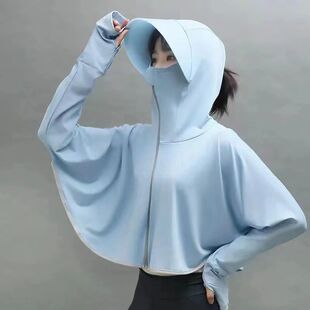 Sun Protection Clothing for Women to Wear Outside 2025 New Summer Ice Silk Sun Protection and Uv Protection Cycling and Driving Long-Sleeved Breathable Sun Protection Clothing