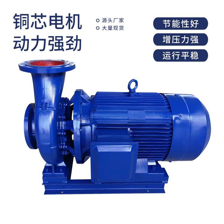 ISW40-160（I）B管道离心泵卧式热水循环增压工业水泵锅炉卧式
