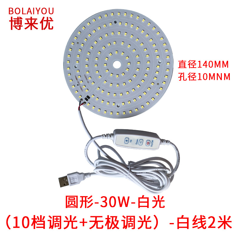 Lámpara de Noche LED Regulable con Cable 5V de Alta Luminosidad para Estudio y Trabajo