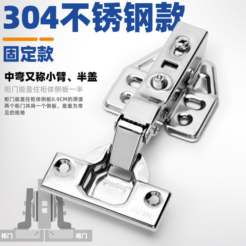 加厚304不锈钢铰链液压缓冲阻尼飞机合页家具衣柜门绞链|undefined