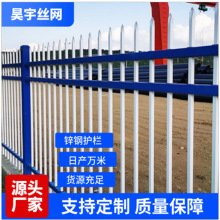 锌钢护栏网学校别墅庭院工厂公园隔离网小区围墙护栏工厂现货发出
