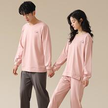 纯棉情侣睡衣女款春秋款长袖长裤秋天套头圆领男士家居服休闲