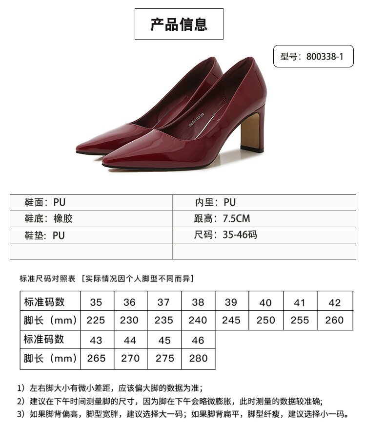 Giày cao gót nữ mũi nhọn gót vuông miệng nông kiểu Pháp thanh lịch, gót 3–6 cm — Màu bạc, Màu hồng, Màu mơ, Màu trắng chi tiết 3