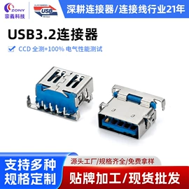 连接器;数码连接器