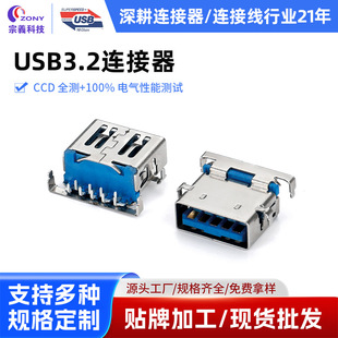 USB3.2ĸ���B����USB3.0�������CH0.8ƽ���{ɫ�zо�P�USB��늿�