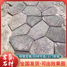 �V��ͥԺ��Ҏ����ʯ����ƴ�����Ļ�ʯ͡��ʯ�شu�·ʯ��Ȼ����