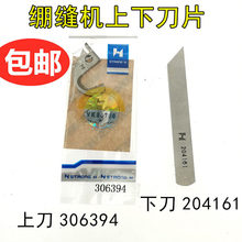 ����往��܇���ŵ�Ƭ�w�R500�X�p�C���е�306394�µ�204161