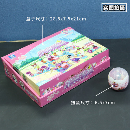 Bestselling Twist Egg Machine Building Blocks K43 Sunshine Party Girl Children's Educational DIY Creative Assembly Wholesale