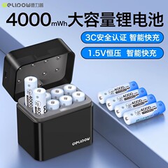 デリプ No.5 1.5v リチウム電池充電セット 4000mwh 指紋ロック電動おもちゃ No.7 充電式電池