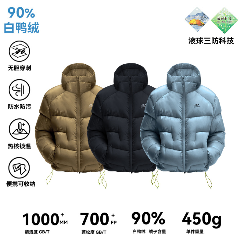 5000GT平替700+蓬90绒无胆穿刺工艺户外三防轻量化连帽排骨羽绒服