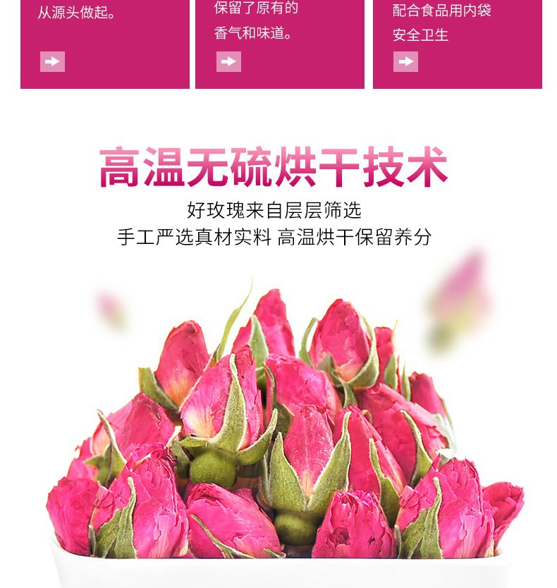 Dried Rose Bud Tea Mei Gui Hua Loose Herbal Flower Tea for Brewing 500g quality and texture