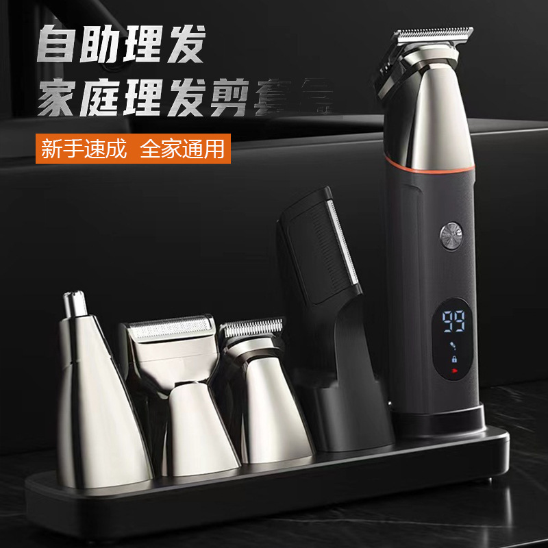 Amazon Electric Men's Hair Clipper Set, Adjustable Speed Electric Trimmer, Carving Wholesale, Multifunctional, Long-Lasting Battery Life