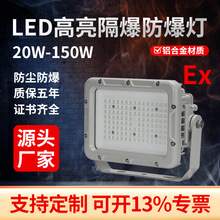 led�����ɹ�����������I������ ��ˮ�m���U��ʽ100W������S���}