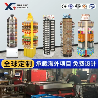 定制货架商场超市商超展示架饮料金属陈列架零食日用品展示架