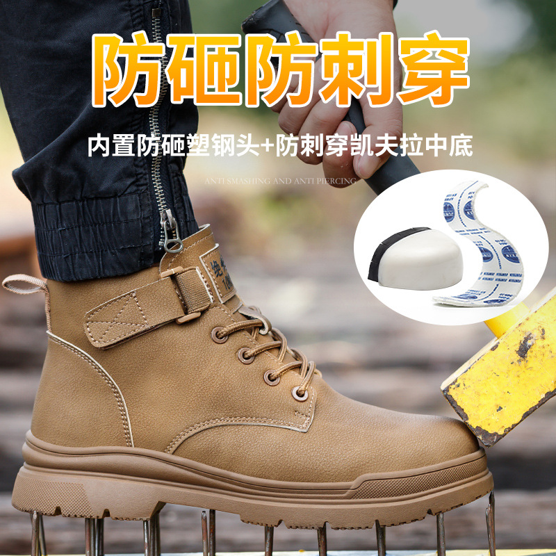 Nuevos zapatos de lana para hombres, zapatos de seguridad calientes de alto impacto, anti-perforación, zapatos ligeros antideslizantes de sitio de construcción