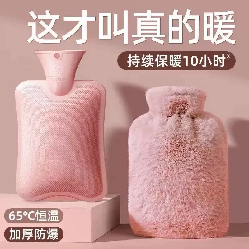 New Winter Model High-Density Pvc Simple Warm Water Bottle for Students, Cute Portable Hand Warmer