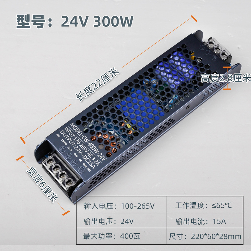 Transformer 24V 400W
