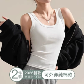 吊带背心;女式T恤;男士背心