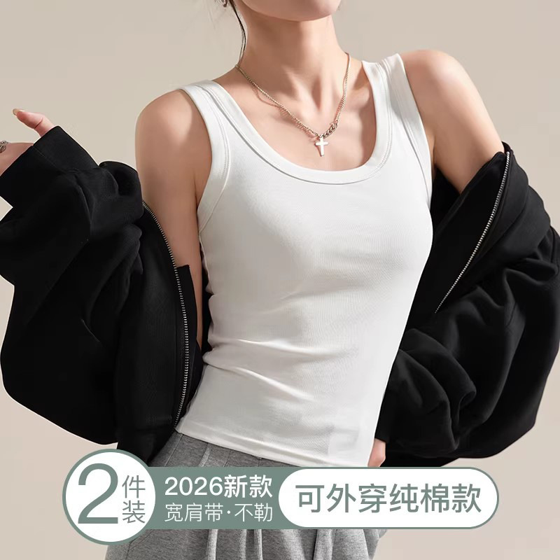 Pure Cotton White Tank Top for Women, 2026 New Spring Fashion, Anti-Exposure, Slimming, Beautiful Back Design, Camisole Base Layer Top Pure Cotton White Tank Top for Women, 2026 New Spring Fashion, Anti-Exposure, Slimming, Beautiful Back Design, Camisole Base Layer Top