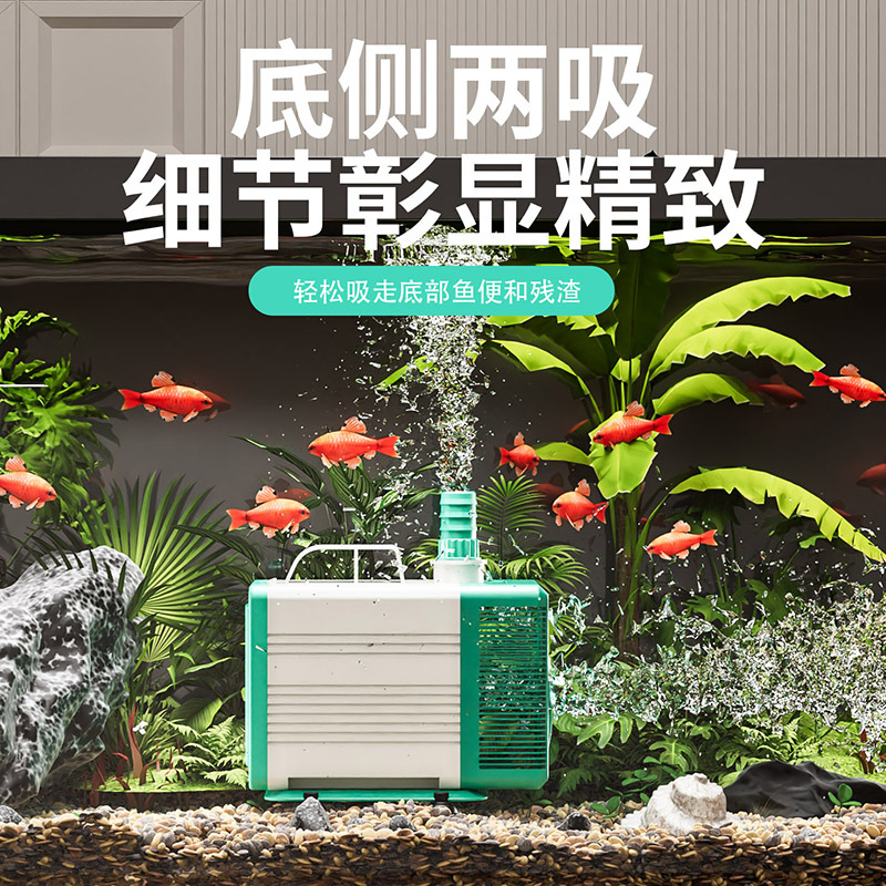 鱼缸过滤循环内置水泵超低音侧吸抽水泵家用小型水泵潜水泵底吸泵