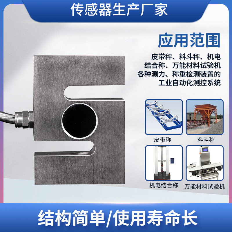 ¡��LCZ-204C���ش������߾���S����ѹ��������ˮ�������϶���