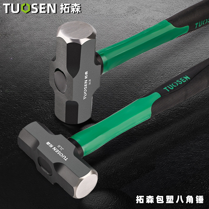 拓森工具2P石工锤3P加重型锤头铁锤子批发4P纤维防震柄八角锤