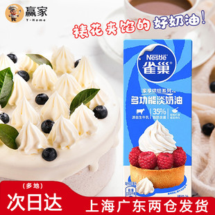 ������250ml������ϡ���ʹ�l�ѻ�����Һ���w��Ʒ����決