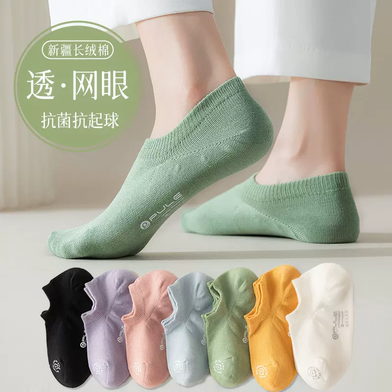 女袜夏子船袜夏防滑不掉跟正品无骨抗菌防臭吸汗浅口隐形短袜批发